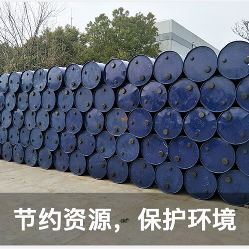 二手铁桶200升大油桶208L二手旧桶翻新 装柴油润滑机油汽油废油