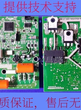 适用海尔空调变频模块0011800258/H/G/J 功率模块 压缩机驱动板