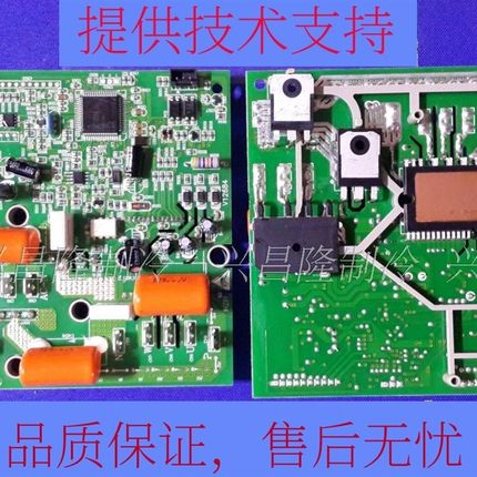 适用海尔空调变频模块0011800258/H/G/J 功率模块 压缩机驱动板