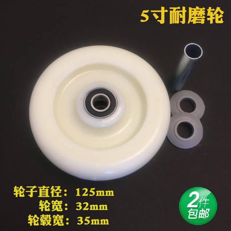 5寸尼龙轮平板车轮手推车轮轱辘拖车轮子滑轮行李车轮耐磨轮,宠物/宠物食品及用品,宠物背包,淘宝优惠券,粉丝福利购,淘宝优惠卷