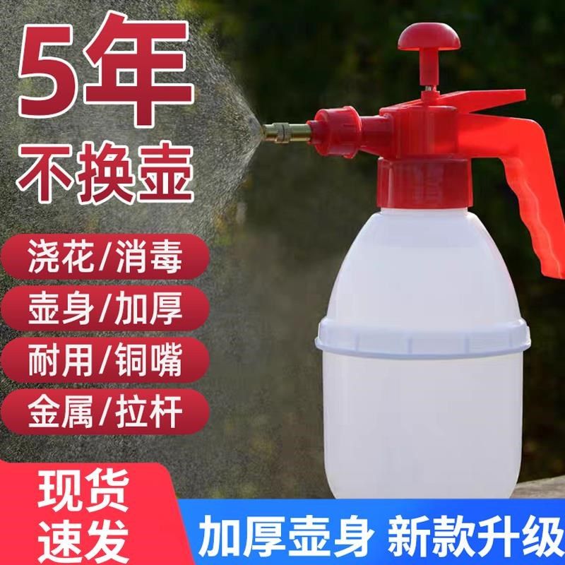 喷水壶浇花喷壶家用消毒气压式喷雾器洒水壶喷雾器洗车花卉多肉壶