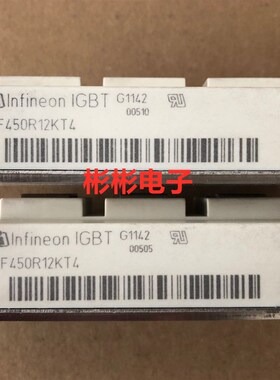 FF450R12KT4 FF450R12KE4 原装进口拆机IGBT模块 450A1200V 现货