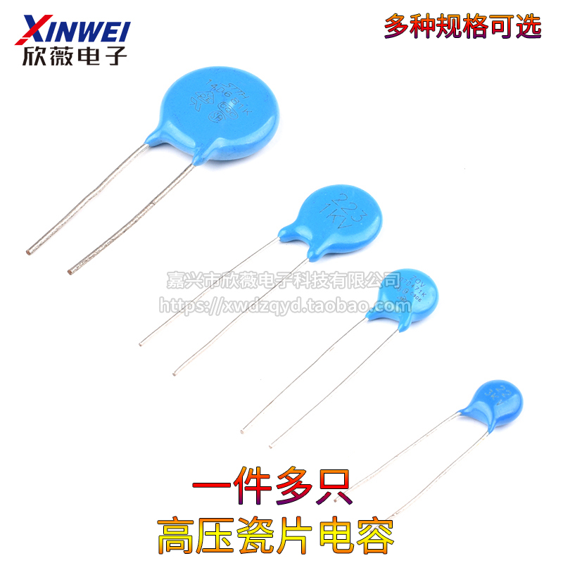 1/2/3/6KV高压瓷片电容101 102 103 222 472 223 221 471M561K681