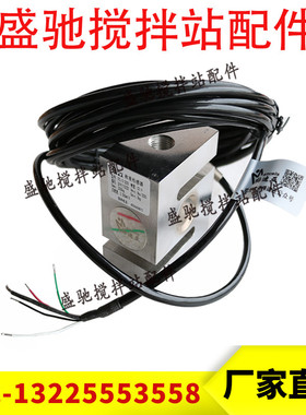 STL-2T-C STL-0.2T-C1000KGSTL-C-200KG拉式拉力梅迪亚称重传感器