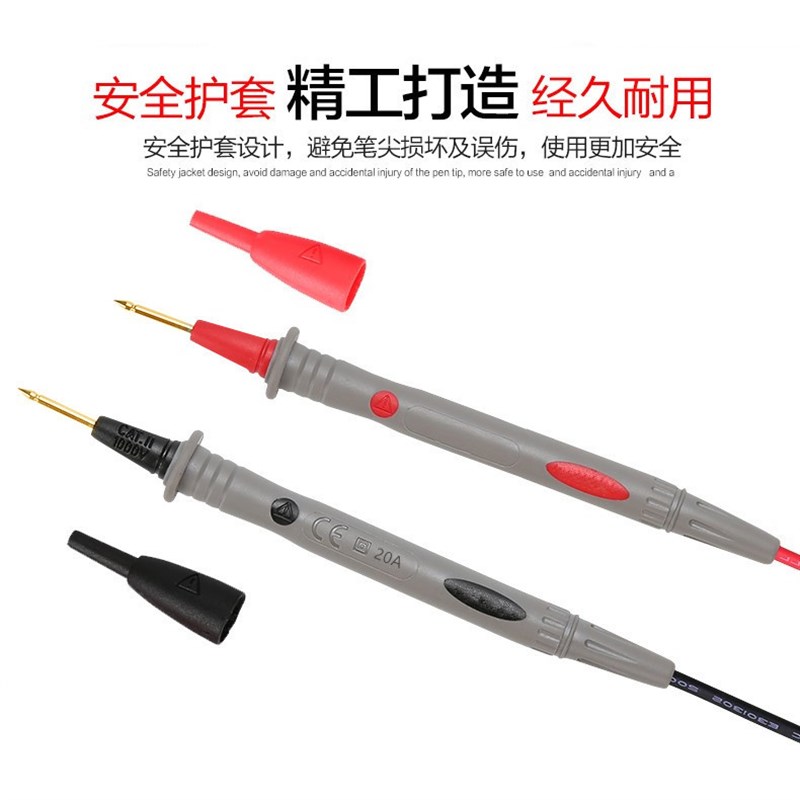 NEWRUIKE镀金铜针钢针表笔1000V 20A通用数字指针万用表表笔表棒