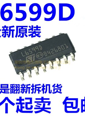 【非翻新】全新原装 L6599D L6599AD 贴片SOP16 液晶电源芯片
