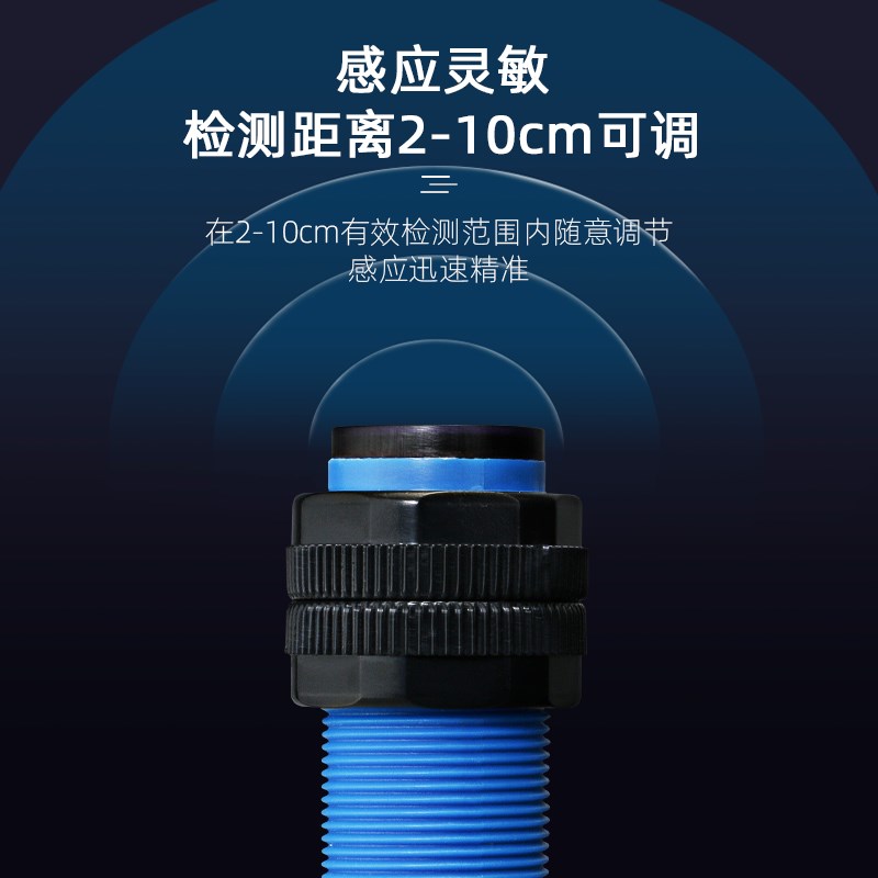 光电NPN开关E3F-DS10C4漫反射传感器DS30P1直流220V三线M18常开P2