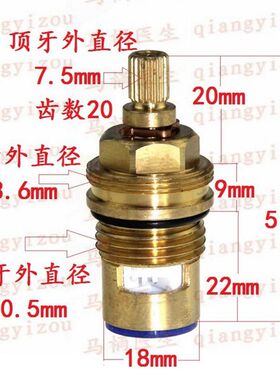 冷热水龙头配件 科乐 家用厨房铜混水阀芯 洗手盆快开陶瓷双牙