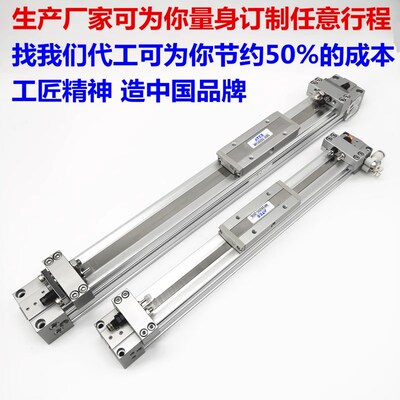 SMC型机械式无杆气缸MY1B16G/MY1B16-100/200/250/300/400/500L/H