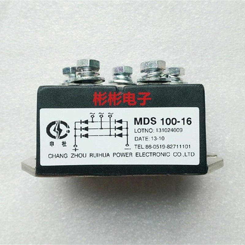 瑞华申社MDS100-12 MDS100-14 MDS1001642焊机100A三相整流桥模块