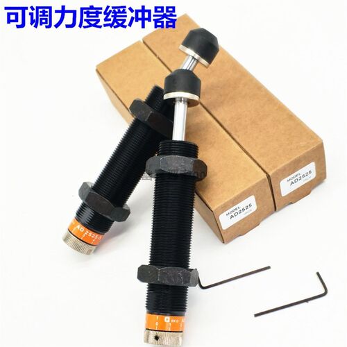 可调力度液压油压缓冲器AD1007/1210/1410/1412/1416/1425-5N气缸