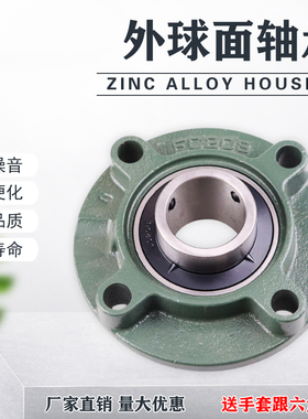 外球面带座轴承圆形座UCFC210C211C212C213C214C215C216C217C218