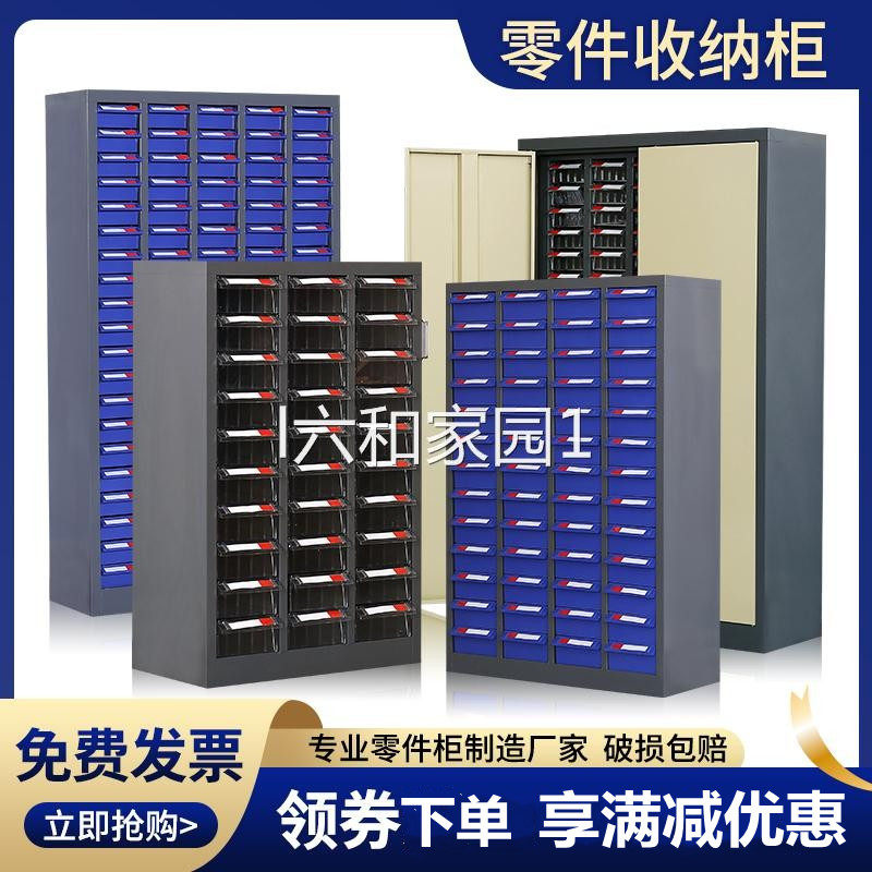 抽屉式零件柜48/75/30抽螺丝金属物料工具铁皮收纳整理柜车间收纳,宠物/宠物食品及用品,宠物背包,淘宝优惠券,粉丝福利购,淘宝优惠卷