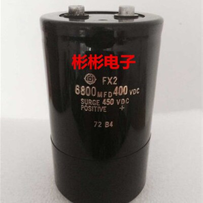 FX2 6800MFD 400VDC原装拆机变频器电容HCGF6A NIPPON 6800UF450V