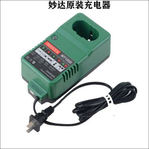 MOSTA原装妙达充电器MT1008电钻充电器 DVD17.2V9.6V12V14.4V18V