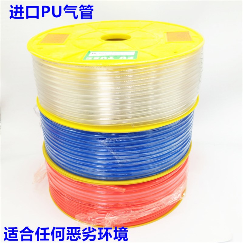 空压机气缸接头PU气管气动软管PU4X2.5/6X4/8X5/10X6.5/12X8/16