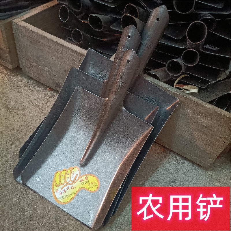 农用 大号 铲沙 铲地 铲粪 农用园艺工农具平头泥铁铲,模玩/动漫/周边/娃圈三坑/桌游,桌游配件/卡套/保护膜,淘宝优惠券,粉丝福利购,淘宝优惠卷