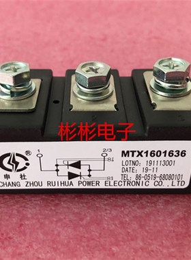 MTX160-16 MTX200-12-14 申社可控硅模块 MTX1601636 MTX2001636