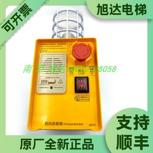 20F 28全新KKB4 蒂森电梯底坑检修盒快意电梯KKB4