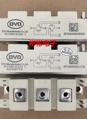 BYD BG150B12UX2S-I BG200B12UX2S-1比亚迪拆机电磁炉灶 IGBT模块