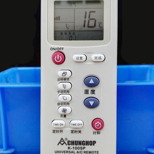 万能空调遥控器众合K-100SP K100SP家用冷气机遥控器1000合1