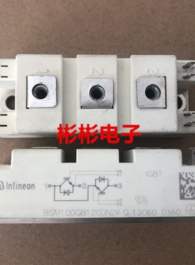 BSM100GB120DN2K BSM100GB120DLCK 原装拆机IGBT模块 100A1200V
