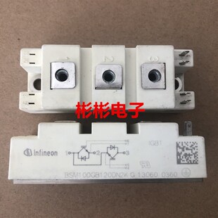 BSM100GB120DN2K BSM100GB120DLCK 原装拆机IGBT模块 100A1200V