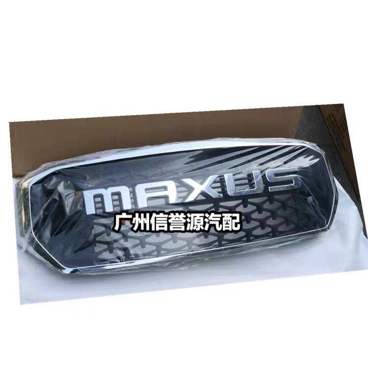 上汽大通T70散热器格栅中网总成MAXUS大通T60中网前中网T70中网