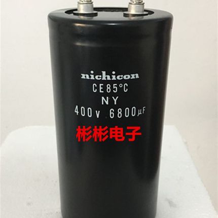 全新原装尼吉康nichicon 6800UF 400V 450V变频器 线切割电解电容