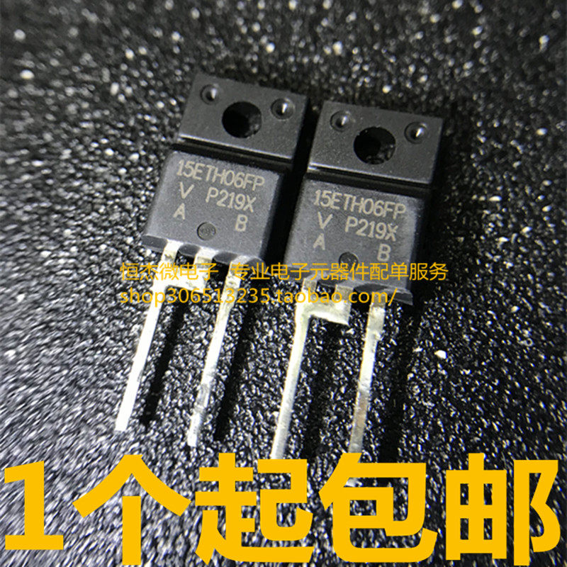 全新进口原装 15ETH06FP TO-220F 快恢复二极管 变频器空凋专用管 - 实物图