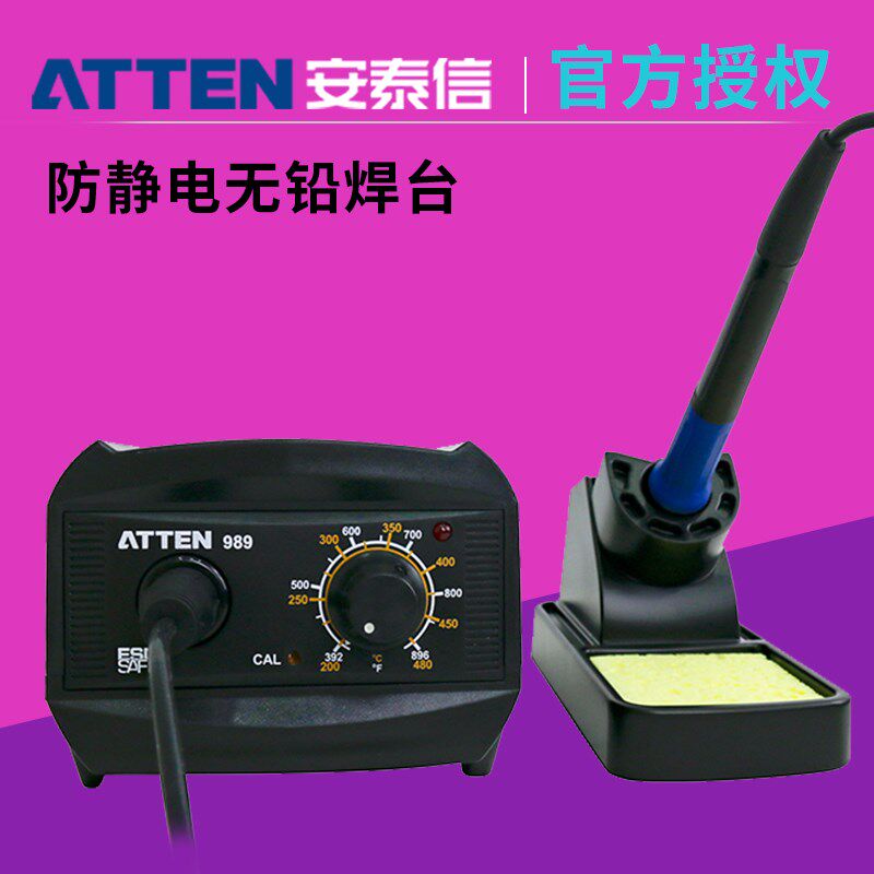 安泰信焊台AT989D数显恒温电烙铁防静电工业级恒温可调温电子焊接