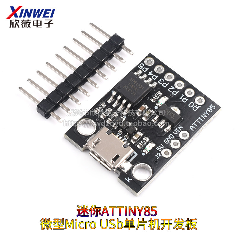 迷你ATTINY85 微型Micro usb单片机开发板 小型 学习板 实验板