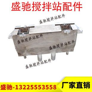 南方路机不锈钢外加剂称桶南方路机搅拌机站外加剂漏槽计量秤称桶