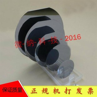 3英寸二氧化硅片 IC单晶单抛片  SIO2 热氧化工艺 高纯单晶硅片