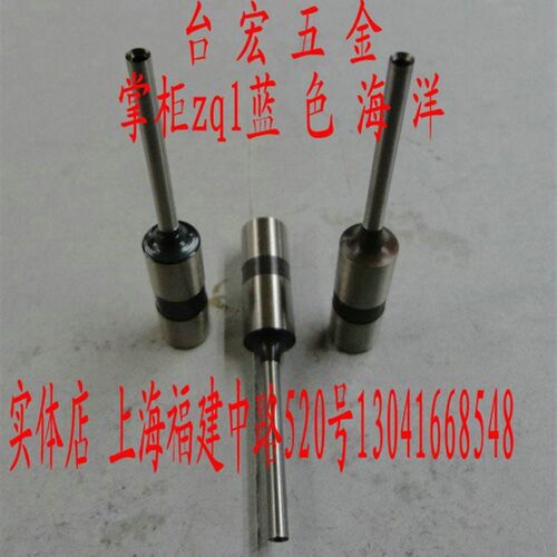 打孔机专用打孔钻 开孔器纸张打孔冲空心钻园冲打孔钻头2.5-10mm