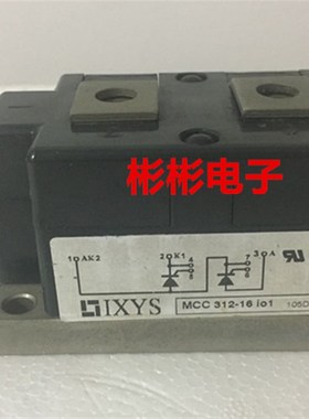 IXYS艾赛斯进口拆机 可控硅模块MCC312-16IO1 MCC312-12IO1/14I01