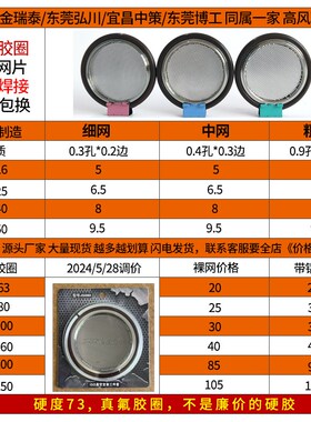 真空平网支架/过滤网KF16/25 40 KF50 ISO63/80/100优质带网支架