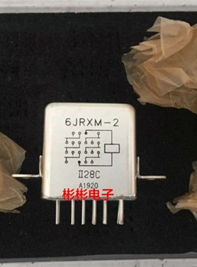 6JRXM-2/II 28C 全新原装正品 小型密封直流电磁继电器 现货