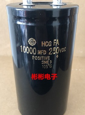 10000UF 200V 250V螺丝脚 滤波电容 线切割电容器10000MFD 250VDC