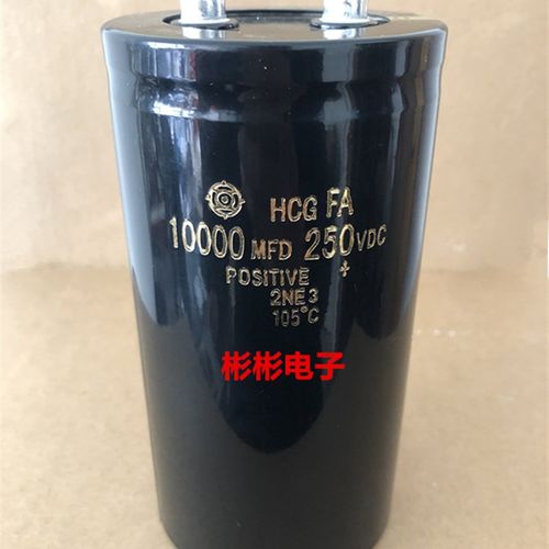 10000UF 200V 250V螺丝脚 滤波电容 线切割电容器10000MFD 250VDC