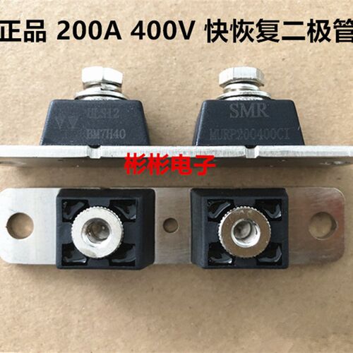 ULS12 SMR MURP200400CT MURP20040CT电焊机快恢复二极管模块200A