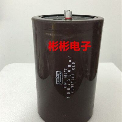 日本化工NIPPON黑金刚原装拆机 日立3300UF 400V 450V变频器电容