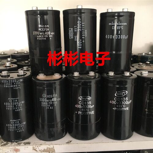CD135 400V3300UF拆机变频器电容BHC Hicon HCGF5A 3300MFD450VDC