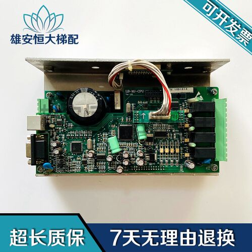 宁波欣达电梯门机变频器XD-T01门机板LB-MJ-CPU LB-MJ-D现货出售