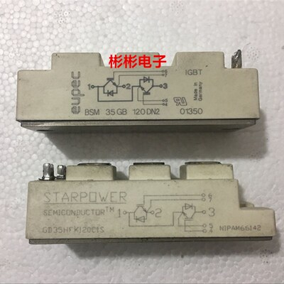 BSM35GB120DN2 GD35HFK120C1S原装拆机逆变焊机IGBT模块35A1200V