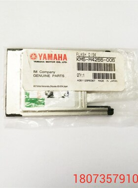 原装KM5-M4255-00X KM5-M4255-004系统卡Part nr.: 9965 000 0908