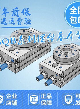 摆台齿轮齿条式MSQB1A/2A/3A/7A/10A/20A/30A/50/70/100/200A/R