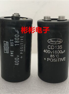 江海拆机CD135 1800UF 400V电焊机电容HCGF4A NIPPON 2000UF 450V
