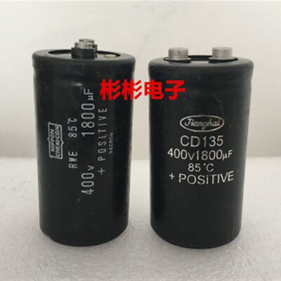 江海拆机CD135 1800UF 400V电焊机电容HCGF4A NIPPON 2000UF 450V