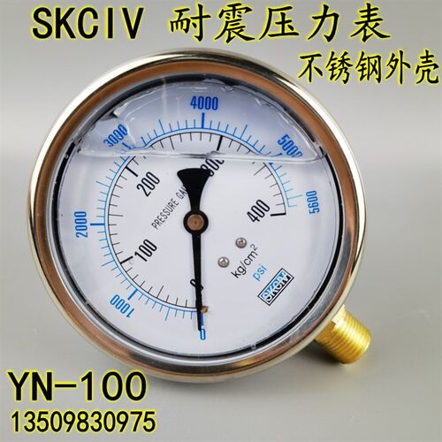 不锈钢YN-100耐震压力表0-10 250KG/400KG油压液压表全规格3/8芽